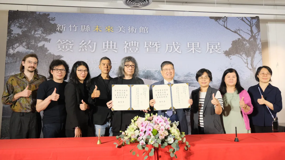 「新竹縣美術館興建工程公開競圖」由「竹間聯合建築師事務所」專業團隊摘得首獎,7日於文化局美術館進行簽約儀式。(圖/新竹縣政府提供)