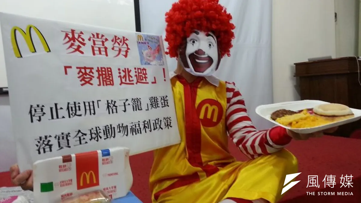 動保團體呼籲台灣麥當勞落實動物福利,不要再逃避了。(朱淑娟攝)