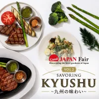 シズラー全12店舗にて、佐賀牛や霧島黒豚など九州の厳選食材を使用した期間限定フェアが5月27日よりスタート。(写真/ロイヤルホールディングス PR事務局提供) シズラー全12店舗にて、佐賀牛や霧島黒豚など九州の厳選食材を使用した期間限定フェアが5月27日よりスタート。(写真/ロイヤルホールディングス PR事務局提供)