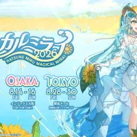 初音ミク「マジカルミライ 2026」のプレス受付担当者は『風傳媒(ストームメディア)』の取材に対し、初のバラードとなるテーマソングや新演出について説明。公式設定が少ないことも、自由な創作文化が広がる理由の一つだと語った。(写真/初音ミク「マジカルミライ 2026」) 初音ミク「マジカルミライ 2026」のプレス受付担当者は『風傳媒(ストームメディア)』の取材に対し、初のバラードとなるテーマソングや新演出について説明。公式設定が少ないことも、自由な創作文化が広がる理由の一つだと語った。(写真/初音ミク「マジカルミライ 2026」)