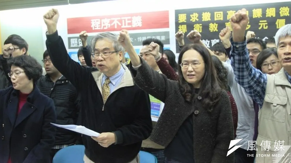 不滿高中課綱調整的公民老師將於28日上街頭,圖為中學和大學教師、歷屆高中課綱委員、學生於2月10日上午召開記者會,痛批教育部違反程序。(王立柔攝)