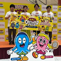 イオンは全国1600店舗で「オクトーバーフェスト」を開催。乾杯に「乾杯・感謝・歓喜」の思いを込め、家族で楽しむ新しいおうち時間を提案した。(写真/黃信維提供) イオンは全国1600店舗で「オクトーバーフェスト」を開催。乾杯に「乾杯・感謝・歓喜」の思いを込め、家族で楽しむ新しいおうち時間を提案した。(写真/黃信維提供)