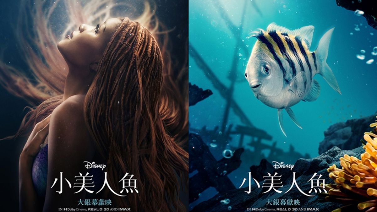 《小美人魚》最新角色海報!女主角海莉貝利演唱的電影主題曲也同步上架。(圖/迪士尼影業提供) 《小美人魚》最新角色海報!女主角海莉貝利演唱的電影主題曲也同步上架。(圖/迪士尼影業提供)