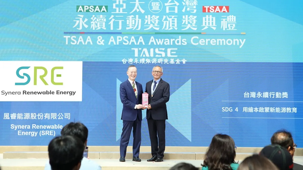 風睿能源(SRE)今年以「離岸風電新能源教育推廣計畫」蟬聯「台灣永續行動獎 - SDG 4 教育品質」大獎。(圖/風睿能源提供) 風睿能源(SRE)今年以「離岸風電新能源教育推廣計畫」蟬聯「台灣永續行動獎 - SDG 4 教育品質」大獎。(圖/風睿能源提供)