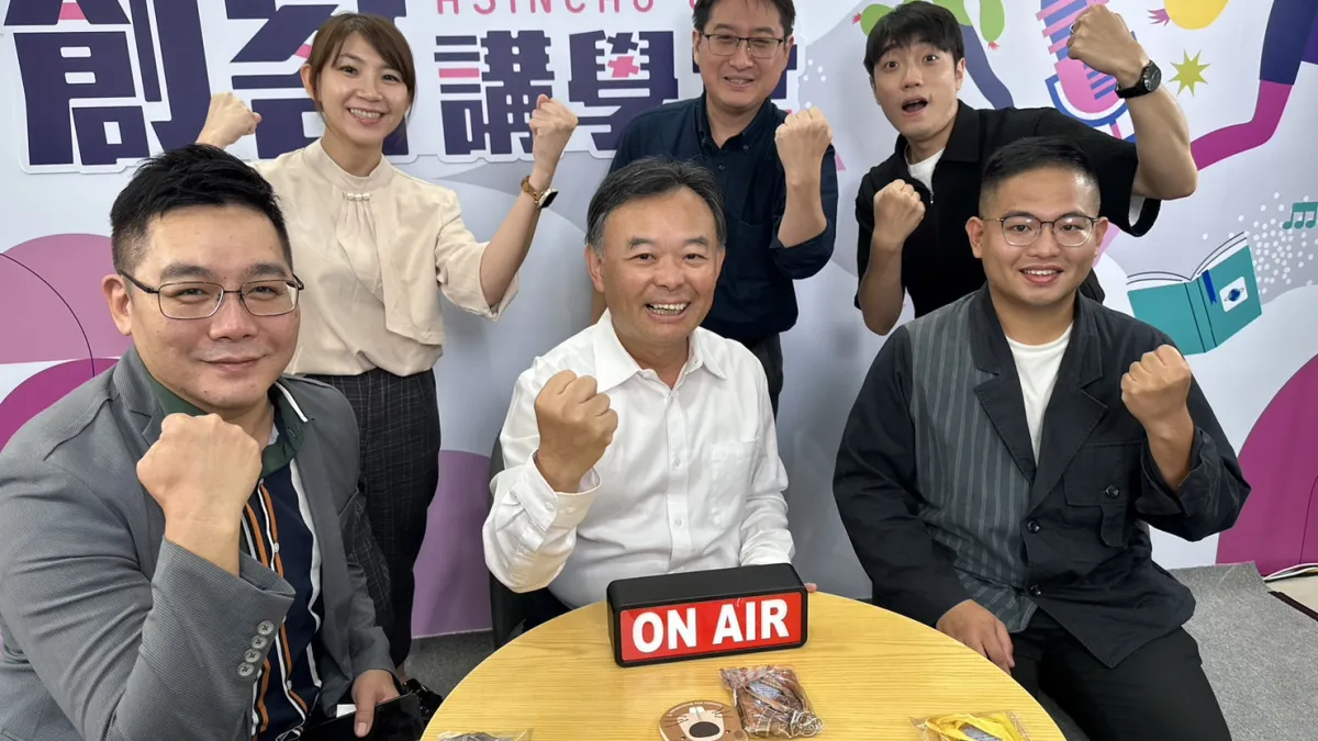 新竹市政府首辦「創客講學堂」直播課程,壓軸場於17日晚上7時在「新竹市政府青年發展讚」Facebook粉專開播。(圖/新竹市政府提供)