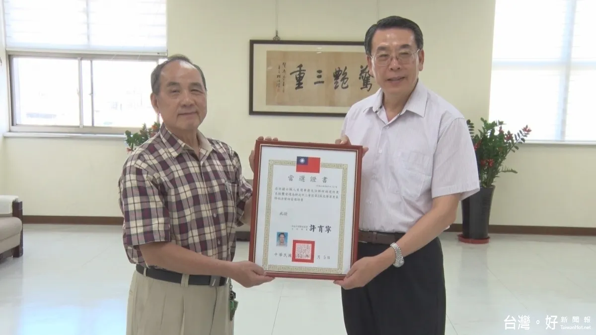榮膺三重光華里長 呂桂豐允虛心學習認真服務
