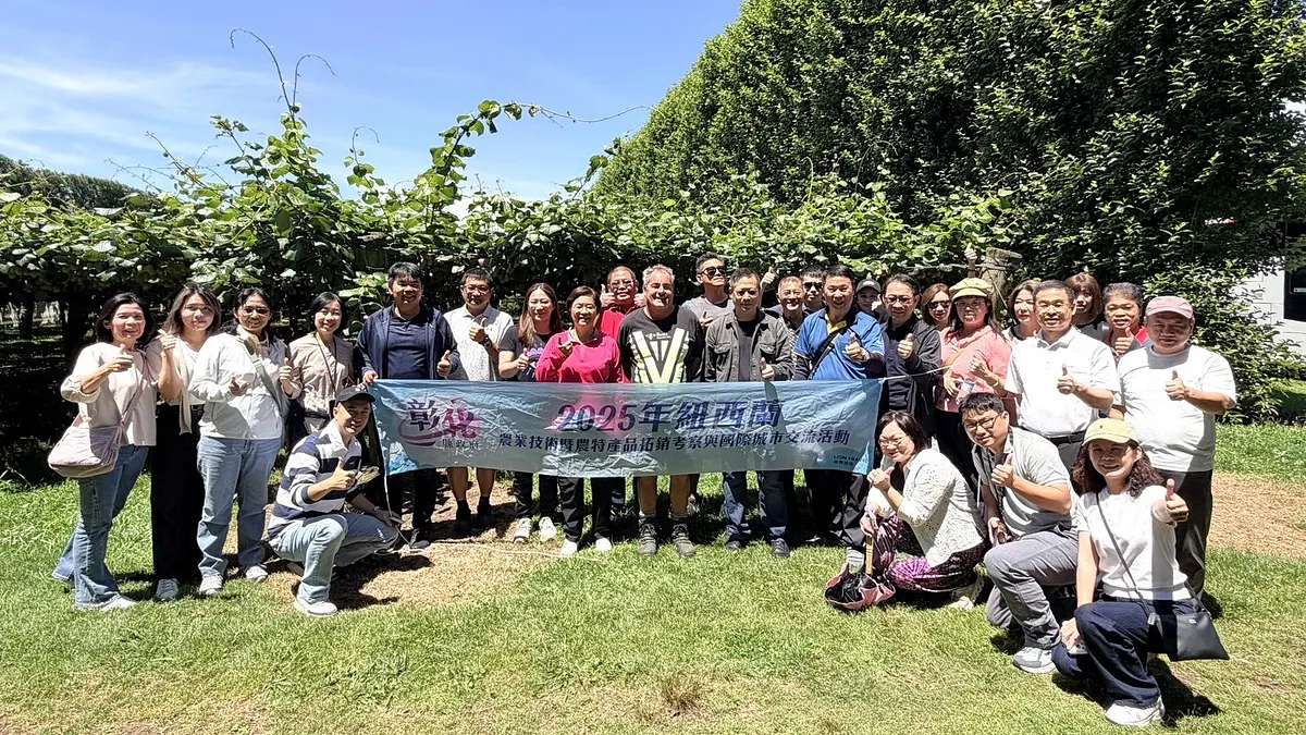 彰化縣長王惠美12/8率縣內農業團體領袖及農會總幹事到紐西蘭當地蜂蜜工廠與奇異果園考察,展開深度參訪交流-參觀奇異果原。(圖/彰化縣政府) 彰化縣長王惠美12/8率縣內農業團體領袖及農會總幹事到紐西蘭當地蜂蜜工廠與奇異果園考察,展開深度參訪交流-參觀奇異果原。(圖/彰化縣政府)