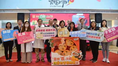 雲縣舉辦篩「雲林首次篩,健康財富龍總來」記者會,縣長張麗善率醫師團隊鼓勵鄉親踴躍參與篩檢。(圖/雲林縣政府衛生局提供)