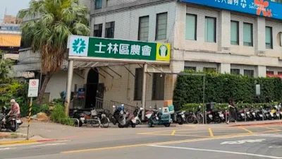 台北市士林區農會爆出人頭會員爭議,更有官員疑似收受禮券放水。(圖/翻攝自Google Maps)