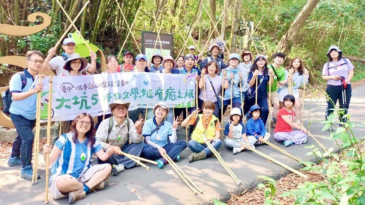 大坑森林療癒之旅掀熱潮 6大步道打卡抽獎持續延燒