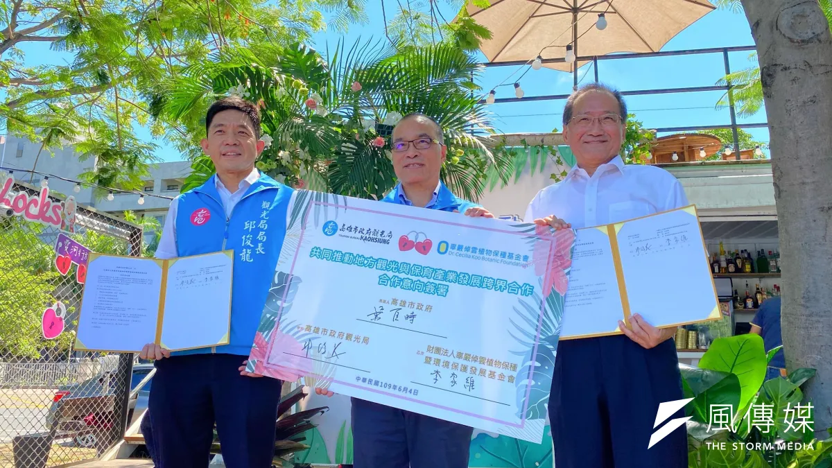高市府觀光局宣布愛河微整形計畫 啟動,由高雄市副市長葉匡時、觀光局長邱俊龍及辜嚴倬雲植物保種中心營運長李家維教授,簽訂合作意向書,結合本土植物保育打造專屬愛河最獨特的植栽風景。(圖/徐炳文攝)