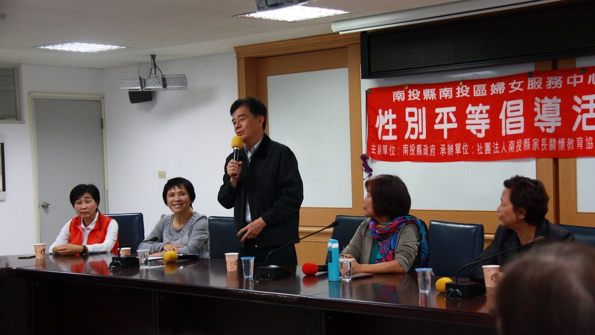 開啟性別平等之窗 婦女服務中心辦巡迴座談 開啟性別平等之窗 婦女服務中心辦巡迴座談