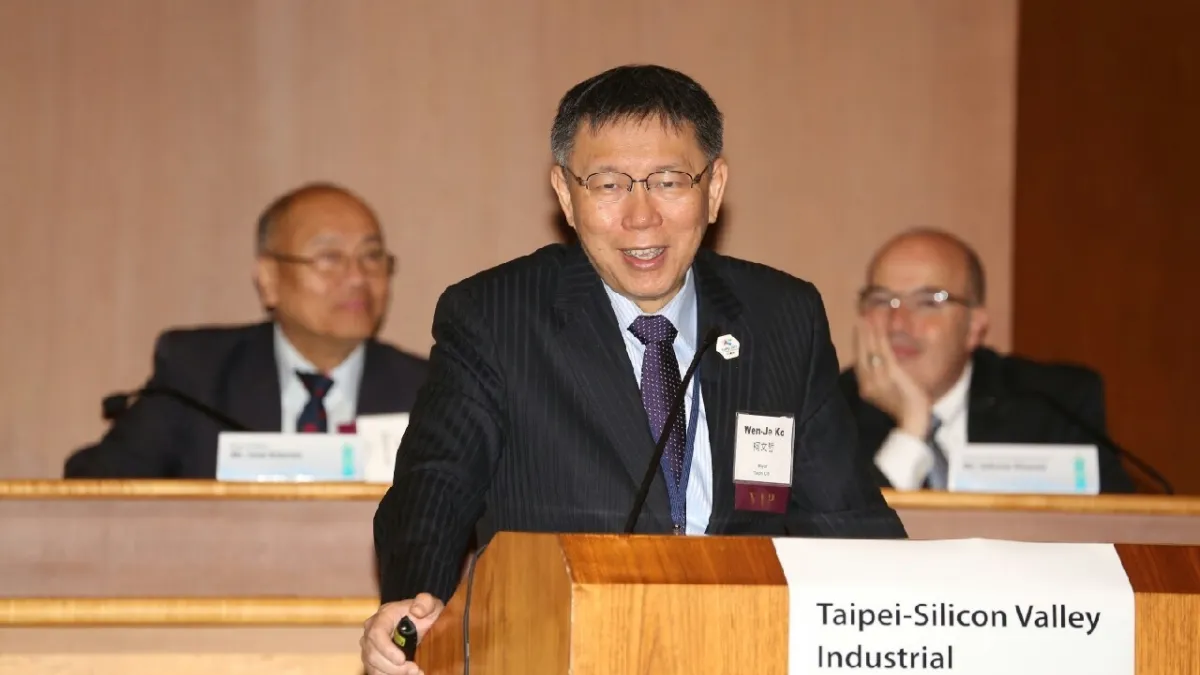 北市府考察團訪美進入第3天,臺北市長柯文哲於美國時間10日上午出席臺北市招商暨產業合作論壇。(台北市政府)