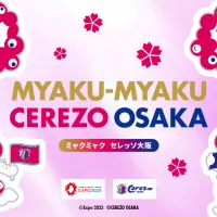 セレッソ大阪は、大阪・関西万博公式キャラクター「ミャクミャク」と再びコラボレーションし、桜をモチーフにしたピンク×白の限定グッズ第2弾を10月13日から順次発売する。(Fanatics Japan PR事務局提供) セレッソ大阪は、大阪・関西万博公式キャラクター「ミャクミャク」と再びコラボレーションし、桜をモチーフにしたピンク×白の限定グッズ第2弾を10月13日から順次発売する。(Fanatics Japan PR事務局提供)