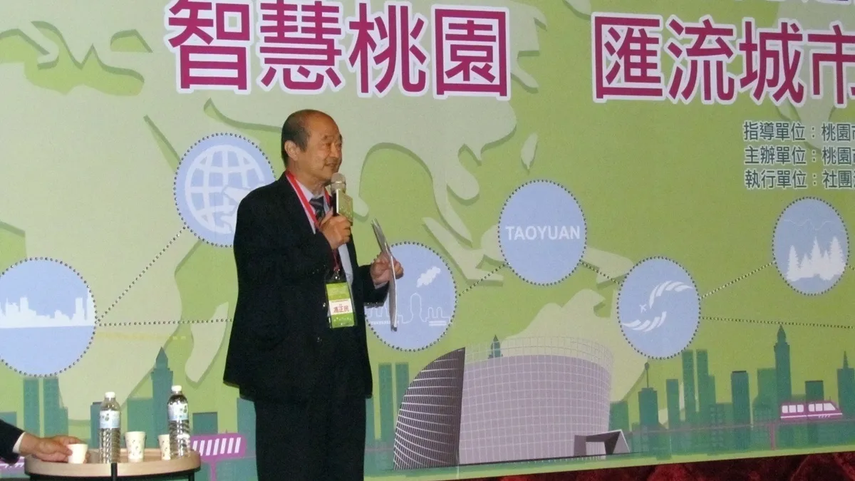 物流智慧論壇桃市登場 產官學界200人與會