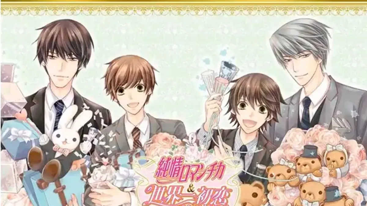 中村春菊老師的兩大經典動畫《世界第一初戀》和《純情羅曼史》,是腐女就不可能沒看過!(圖/截自網路) 中村春菊老師的兩大經典動畫《世界第一初戀》和《純情羅曼史》,是腐女就不可能沒看過!(圖/截自網路)