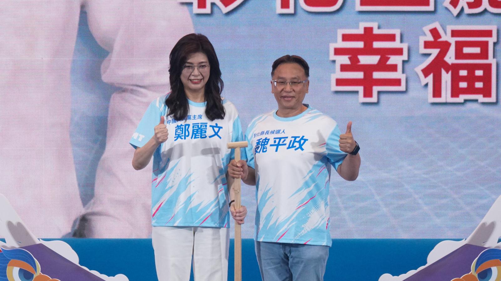 幕後》彰化女王把國民黨縣長選情送進停屍間 另一人恐把藍軍打入十八層地獄