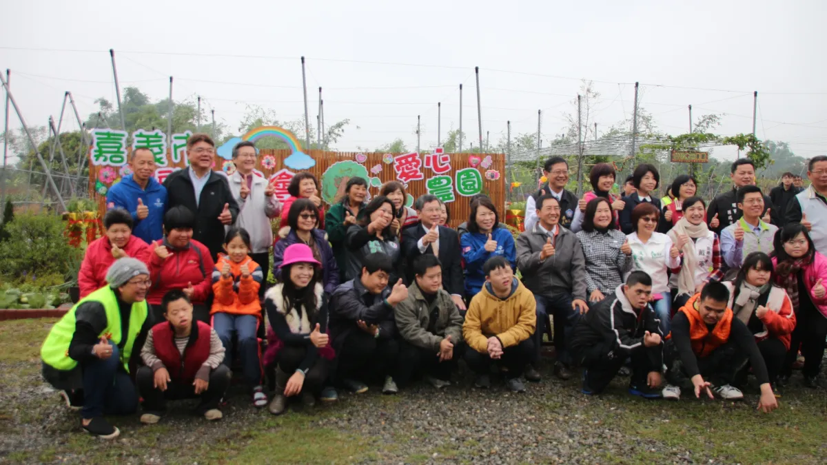 嘉市首座啟智愛心農園啟用 輔導心礙者工作技能
