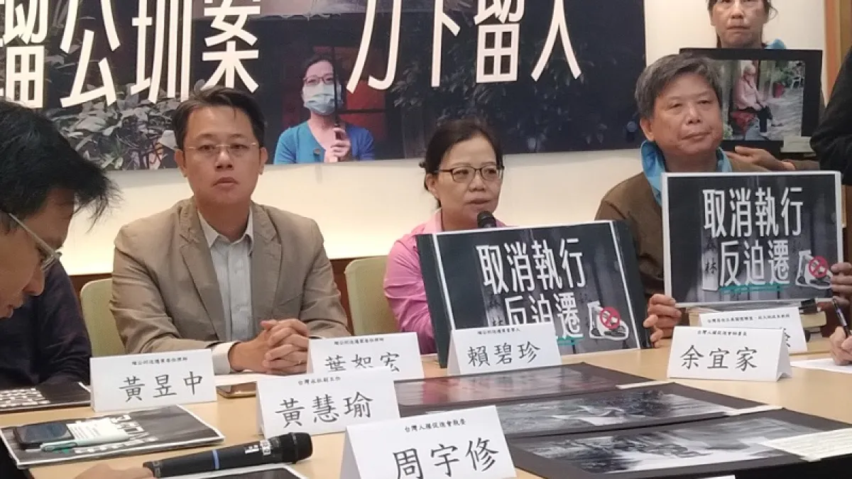 新店瑠公圳蔡家老宅一周後可能被拆除,律師、學者、民間團體發起搶救行動,呼籲依兩公約保障居住權。(圖/作者提供)