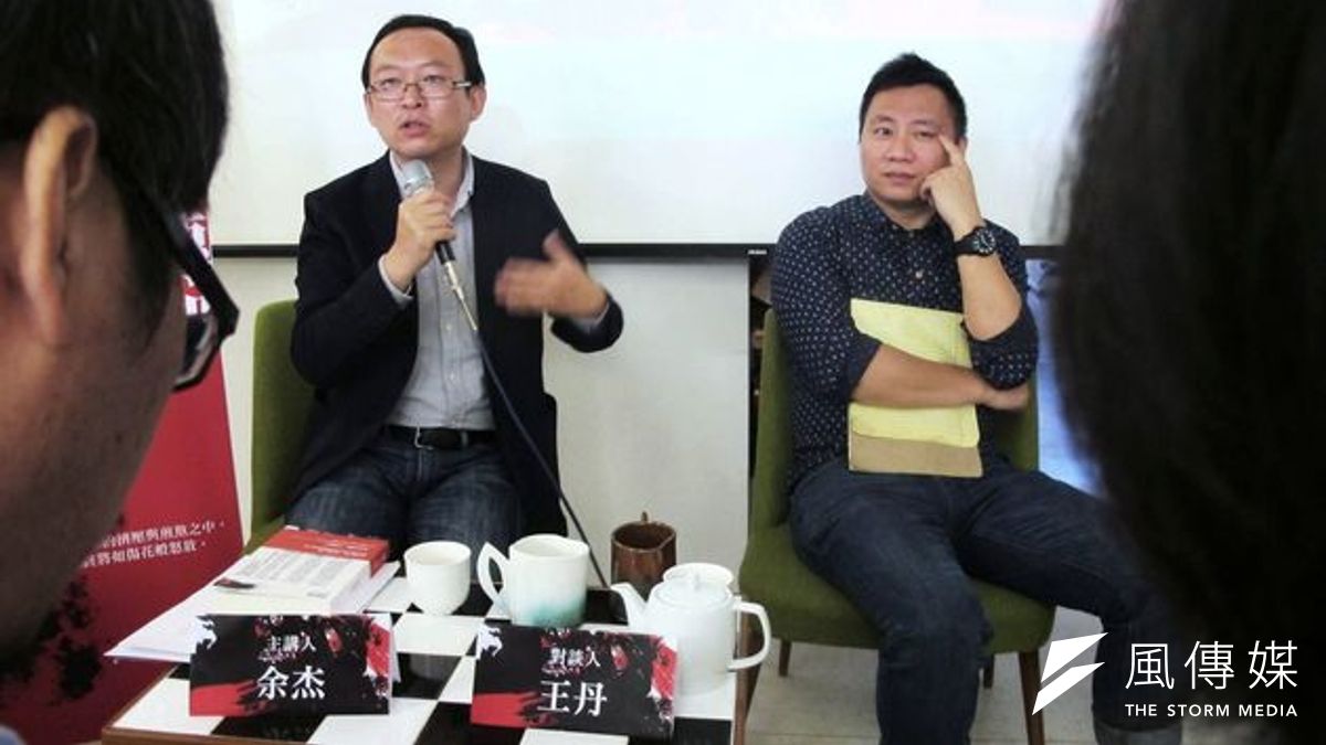 旅美異議作家余杰(左)去年來台,與王丹(右)座談。(取自余杰臉書) 旅美異議作家余杰(左)去年來台,與王丹(右)座談。(取自余杰臉書)