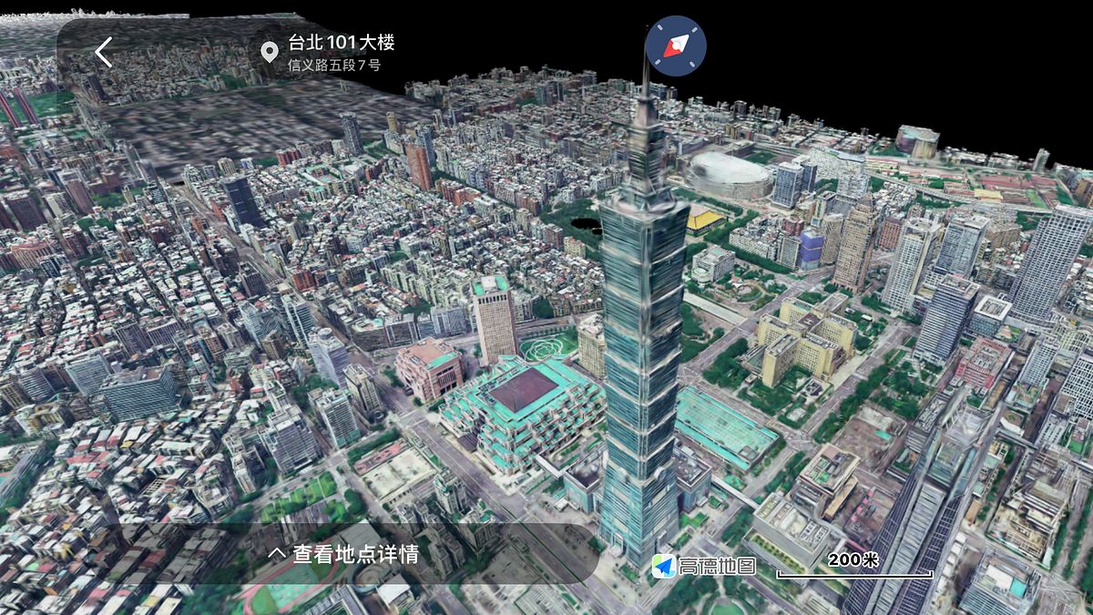 「高德地圖」衝下載冠軍 被揪國安問題反爆紅!Cheap酸:數發部最成功案例