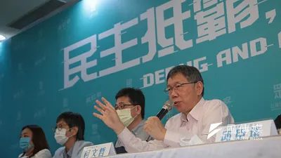 民眾黨主席柯文哲(右一)出席「民主抵霸,重新安裝」記者會。(顏麟宇攝)