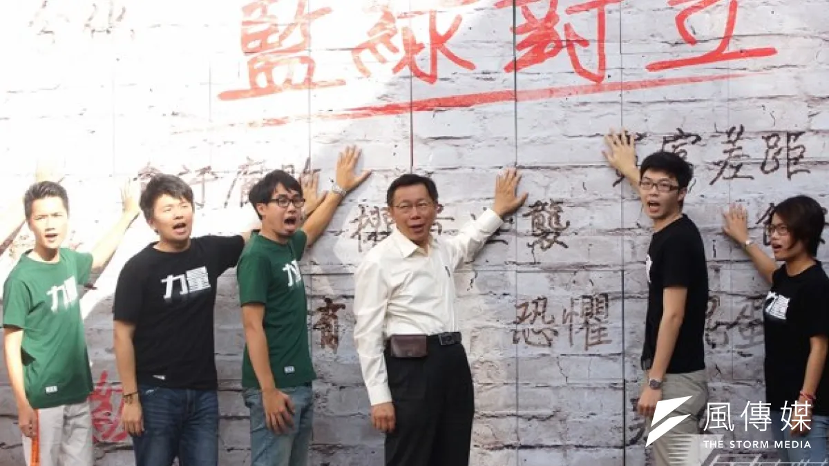 當選後是否真的能夠推倒藍綠高牆?柯文哲表示,想不一定會成功,但是不想一定不會成功,人因有夢想而偉大。(蘇仲泓攝)
