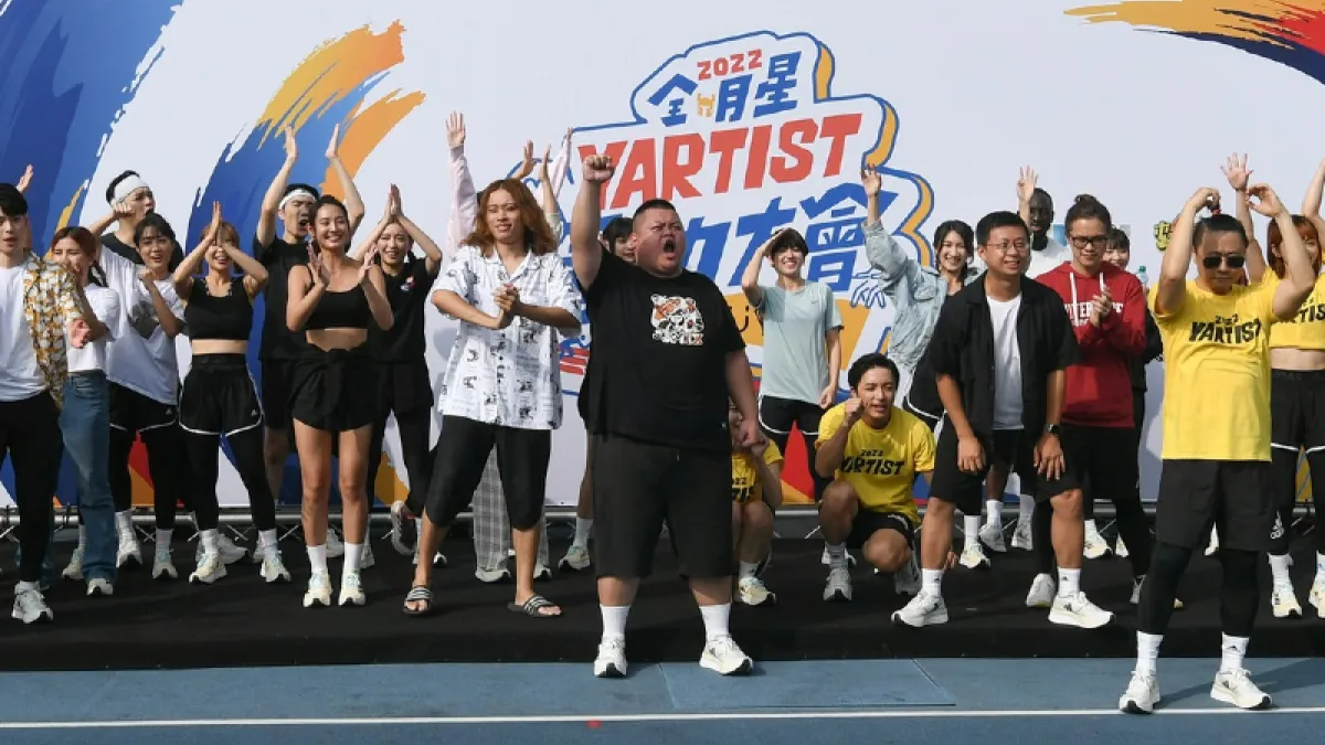 《木曜4超玩》運動會爆出工讀生遭射傷事件。(圖/翻攝自木曜4超玩臉書)