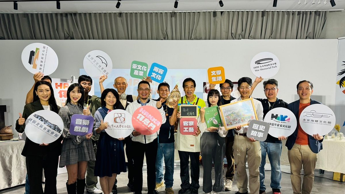 桃市客家局推出「HAKKA 任意門」,整合七大館舍體驗活動。(圖/桃園市政府客務局提供) 桃市客家局推出「HAKKA 任意門」,整合七大館舍體驗活動。(圖/桃園市政府客務局提供)