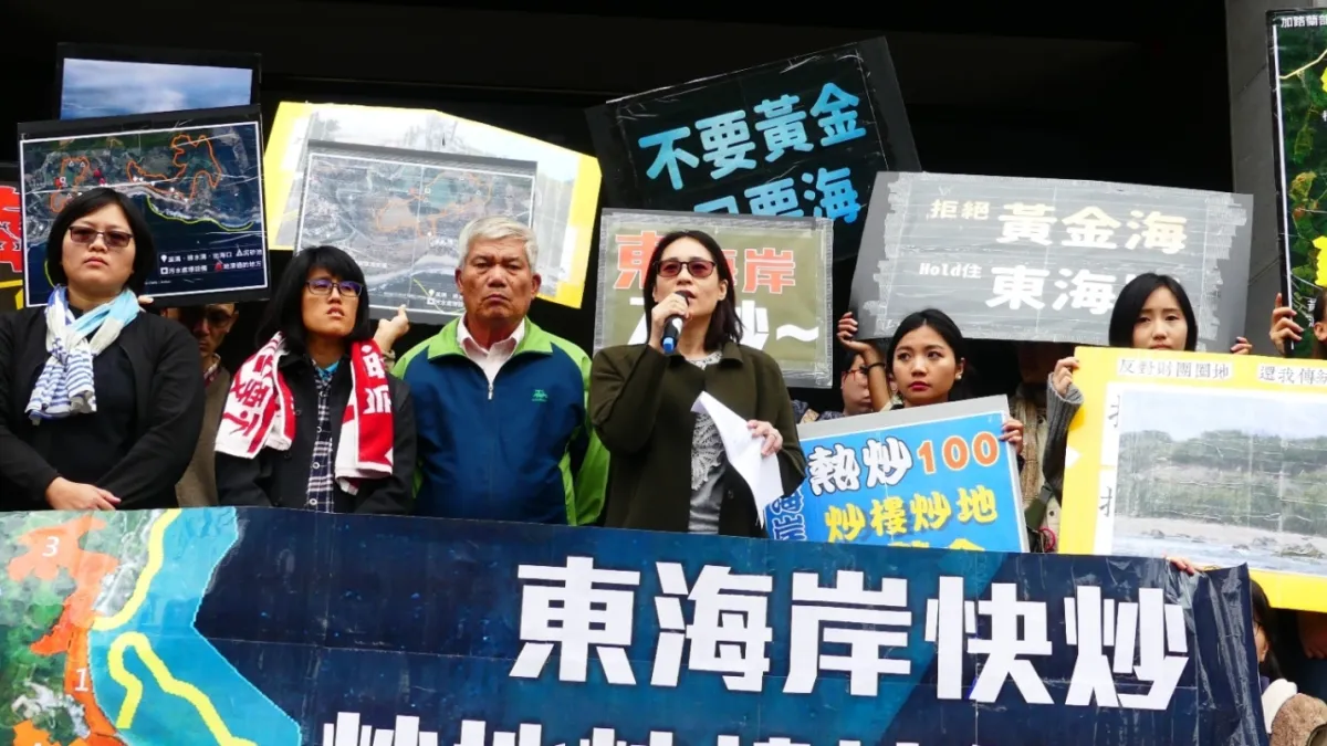 時代力量立委高潞.以用表示,現在的原基法第21條排除私有土地適用,部落一定周邊範圍的劃設更是遙遙無期,部落的知情同意權也因缺乏強制效力而沒法落實,需修法。(地球公民基金會提供)