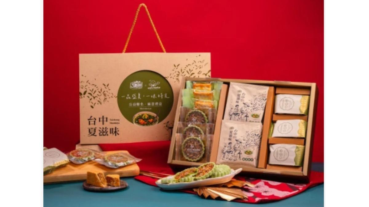 送禮做公益 愛的GOOD力邀您讓端午節更有意義
