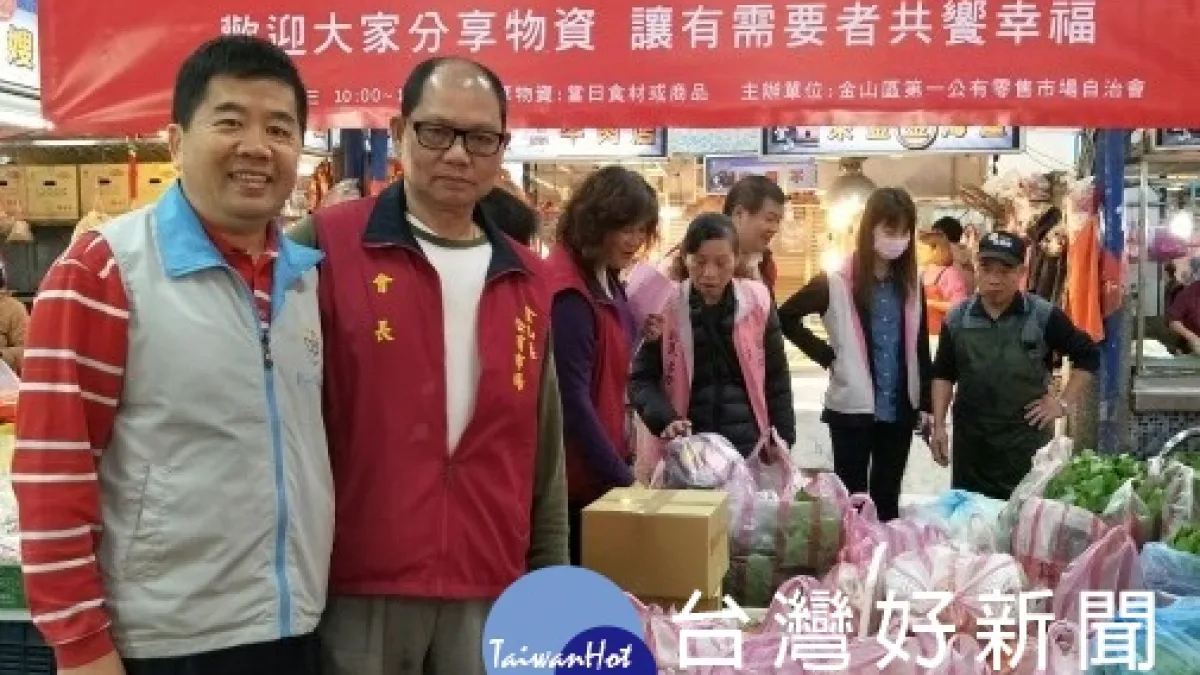 媒合市場攤販捐贈NG蔬果 金山老人共餐分享幸福