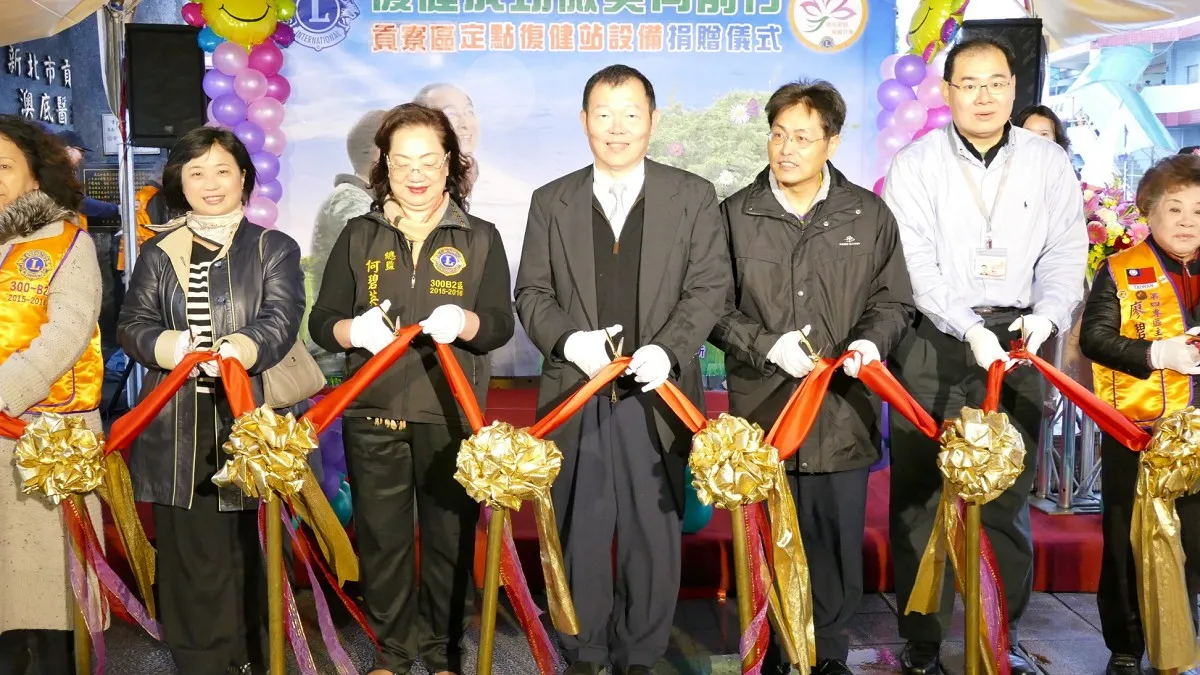 造福偏鄉 獅子會捐贈復健儀器設備