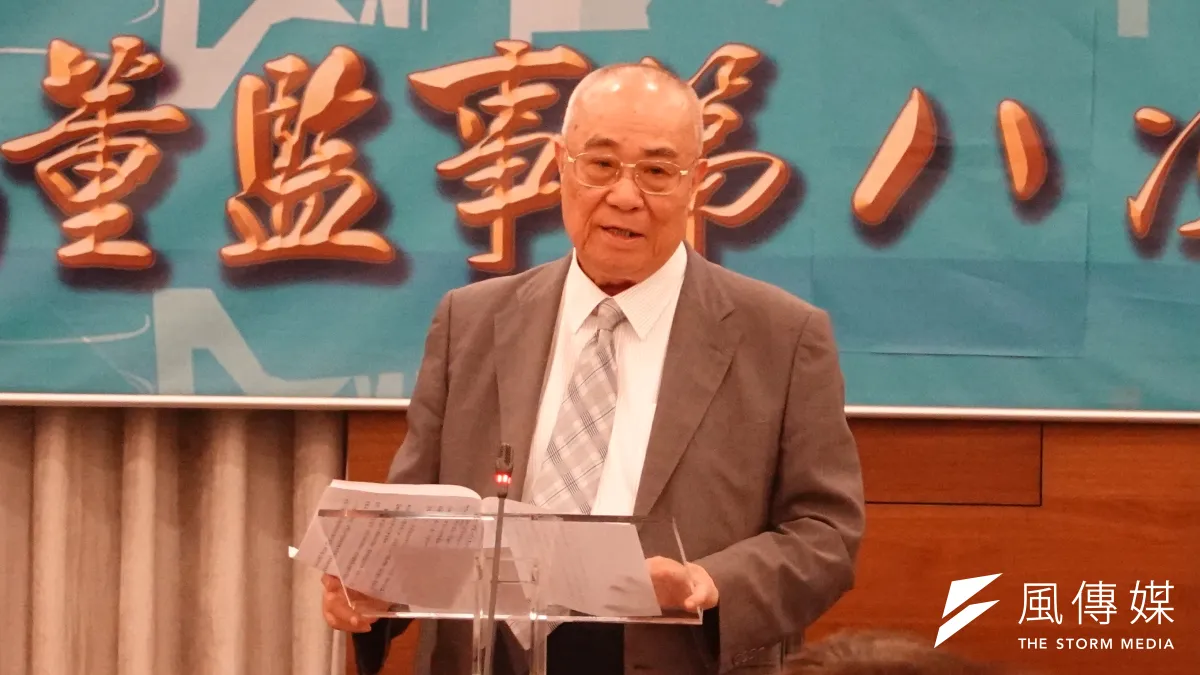 海基會董事長吳豊山於海基會第12屆董監事第8次聯席會議中致詞,並表示已向賴清德總統請辭。