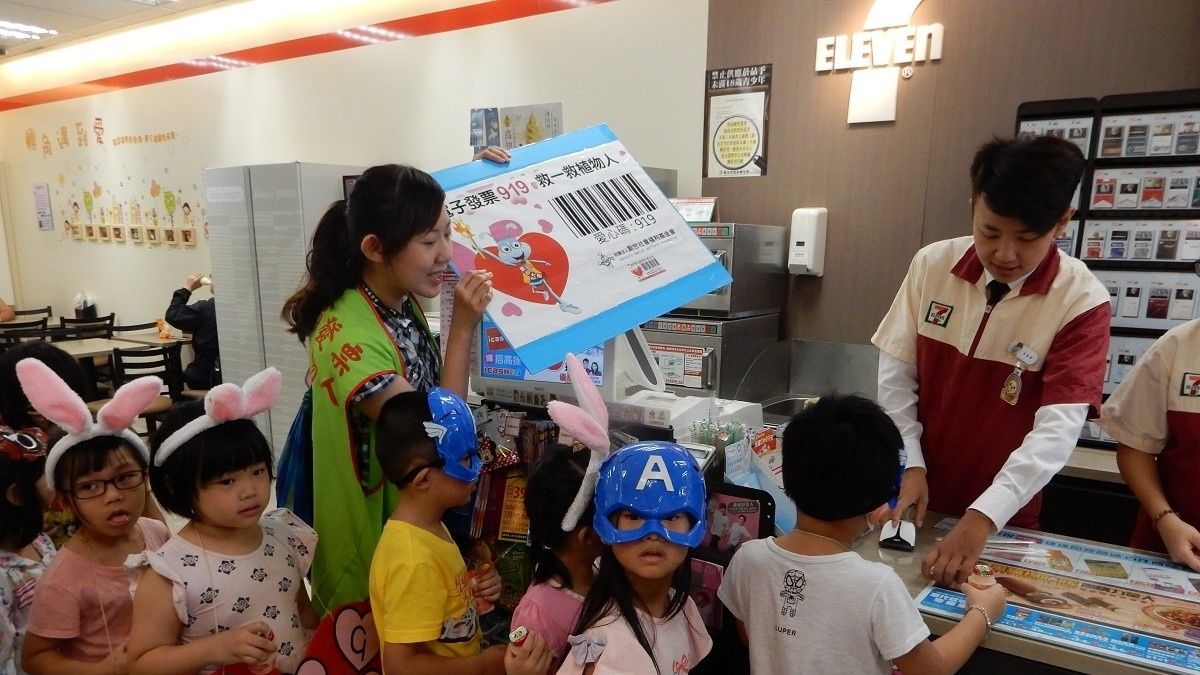 捐贈電子發票助創世 幼童上街發送愛心碼貼紙 捐贈電子發票助創世 幼童上街發送愛心碼貼紙