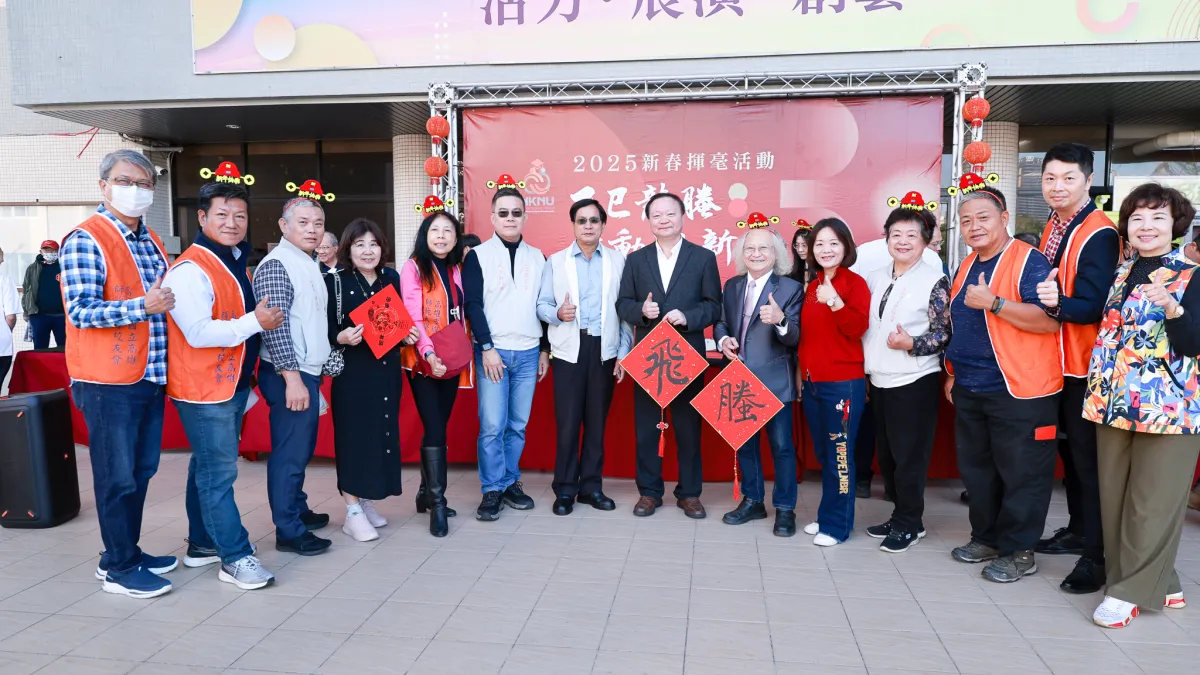 王政彥校長(右7)受邀與黃澤華理事長(右6)及理監事歡喜合影。(圖/國立高雄師師範大學提供)