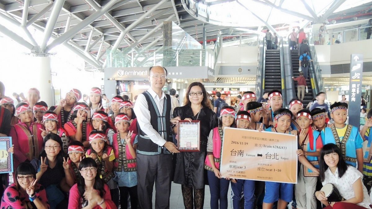 高鐵台南站贈票 助民權國小師生歡喜遊台北 高鐵台南站贈票 助民權國小師生歡喜遊台北