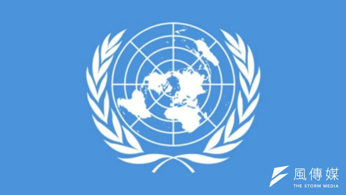 聯合國大會駁回了俄羅斯的決議草案。(BBC中文網)