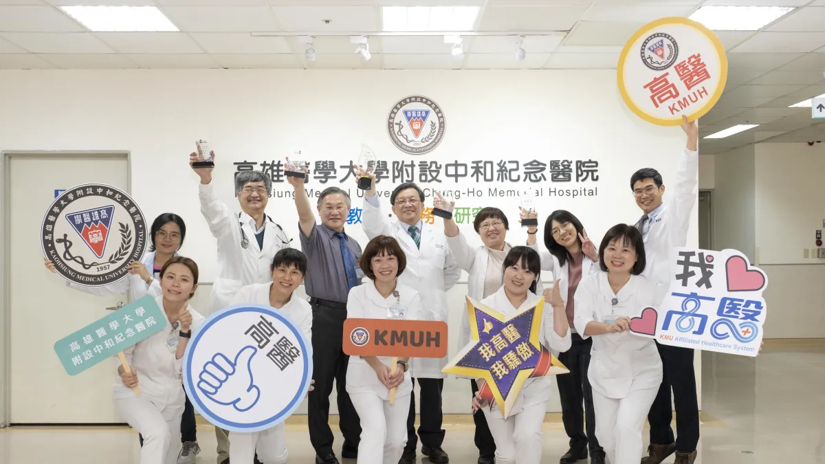高醫腎臟健康照護團隊榮獲國健署五連霸佳績。(圖/高醫提供)