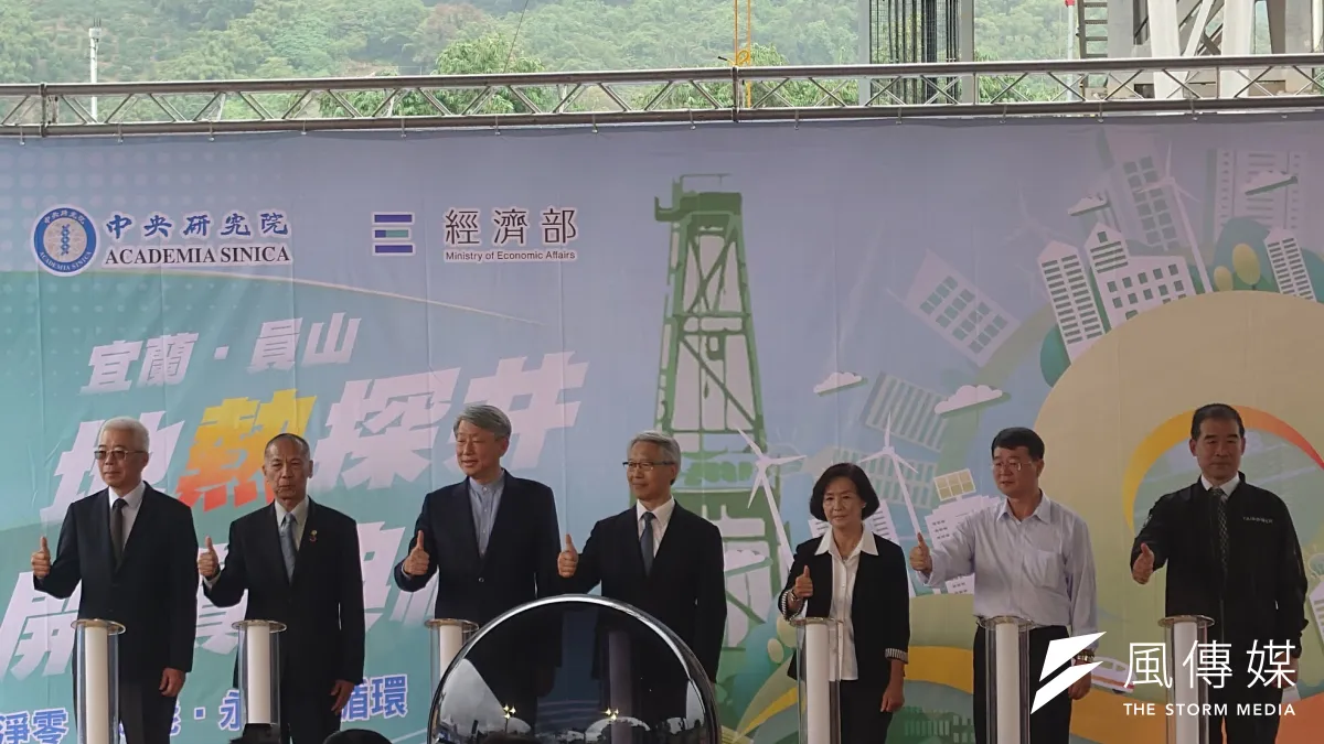 台電與中油、工研院、地調中心聯合組成的「地熱國家隊」,時任經濟部長郭智輝(左三)站台背書。(馮建棨攝)