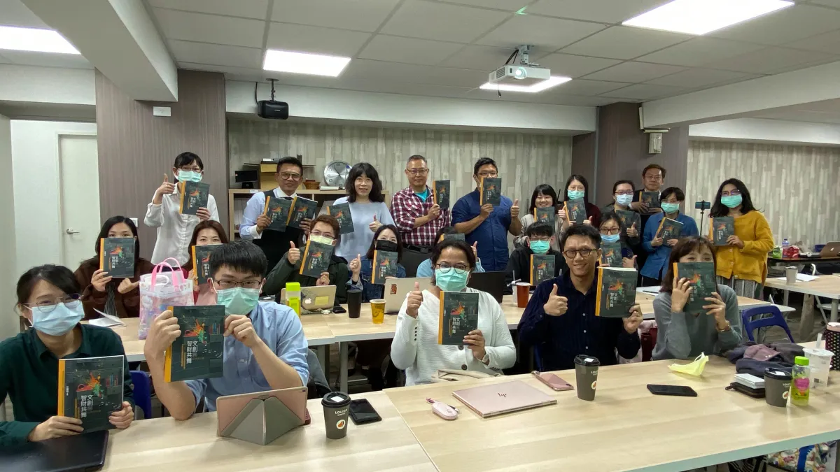 由臺北科技大學智由博集執行舉辦的「文智與智財共舞成果報告書」發表講座。(來源:智由博集)