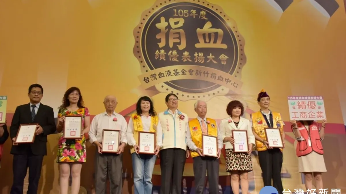 表彰捐血人無私奉獻 桃竹苗2250人獲獎
