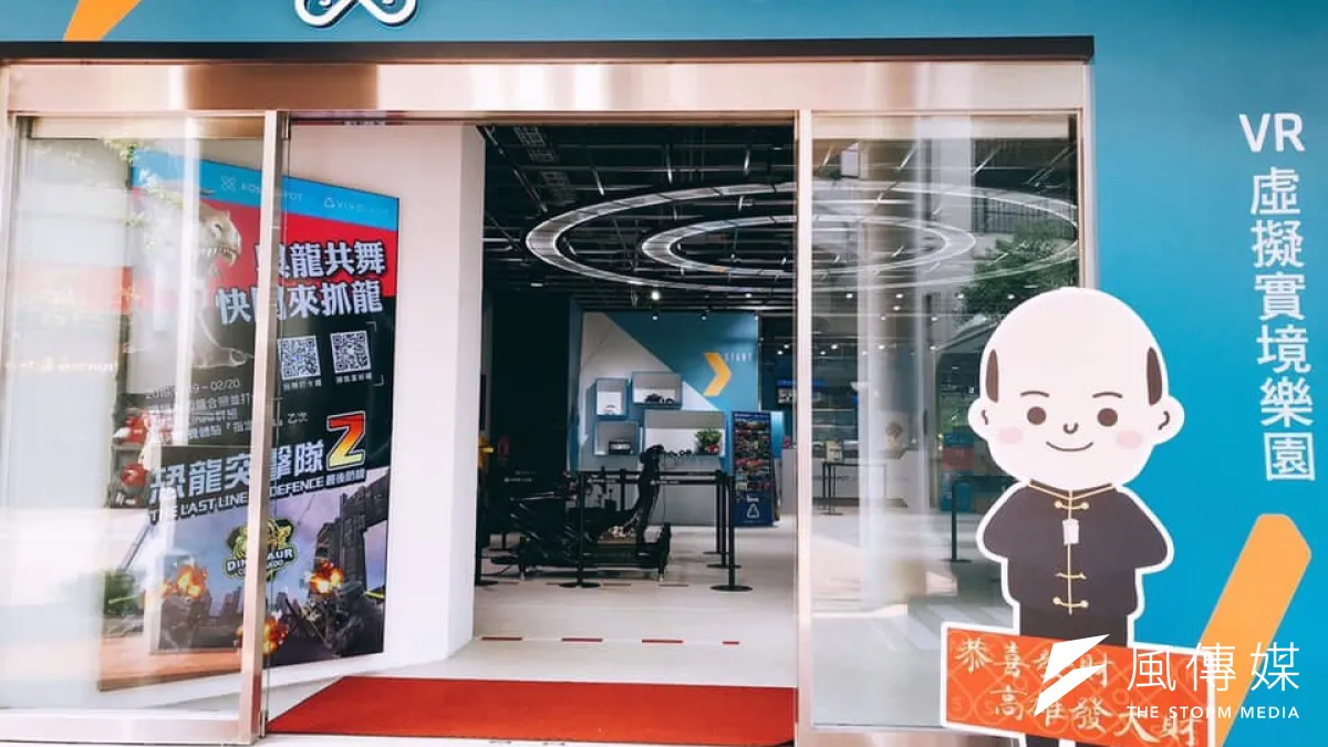 首座由公部門與HTC合作建置的體感遊戲樂園「KOSMOSPOT體感奇點站」。(圖/徐炳文攝)