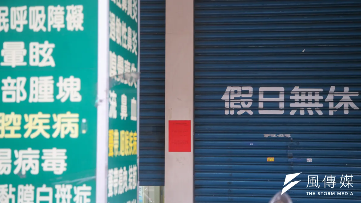 本土新冠肺炎疫情衝擊,對於必須自負盈虧的全國2萬多家基層診所來說,這段時間真的就只能咬牙苦撐。示意圖,與新聞個案無關。(資料照,陳明仁攝)