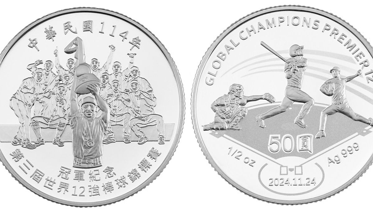 中央銀行は台湾銀行に委託し、「2024年第3回世界野球WBSCプレミア12優勝記念銀貨」を一般販売。1枚あたり新台湾ドル1600元(約7,900円)。 (画像/中央銀行提供) 中央銀行は台湾銀行に委託し、「2024年第3回世界野球WBSCプレミア12優勝記念銀貨」を一般販売。1枚あたり新台湾ドル1600元(約7,900円)。 (画像/中央銀行提供)