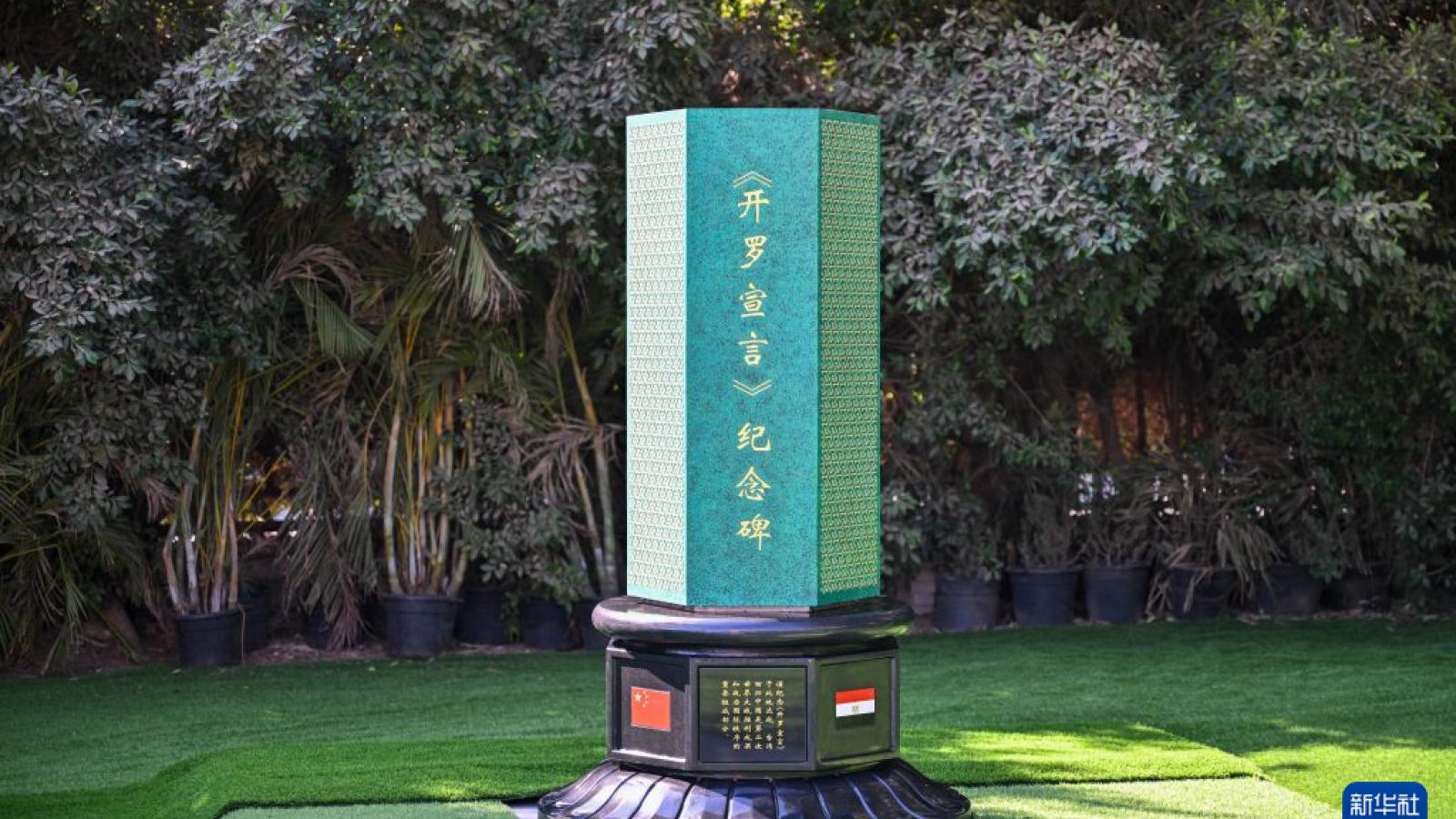 「一中原則」被刻上青銅柱,大陸在埃及米娜宮飯店立碑紀念「開羅宣言」:台灣回歸中國是二戰勝果