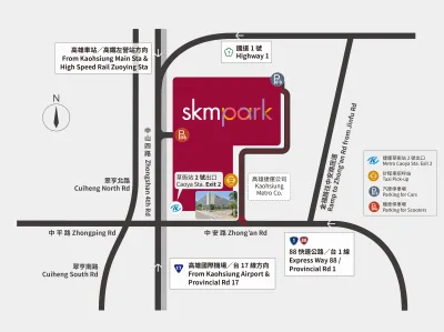 SKM Park Outlets 高雄草衙交通方式。(圖/取自SKM Park Outlets 高雄草衙官網)