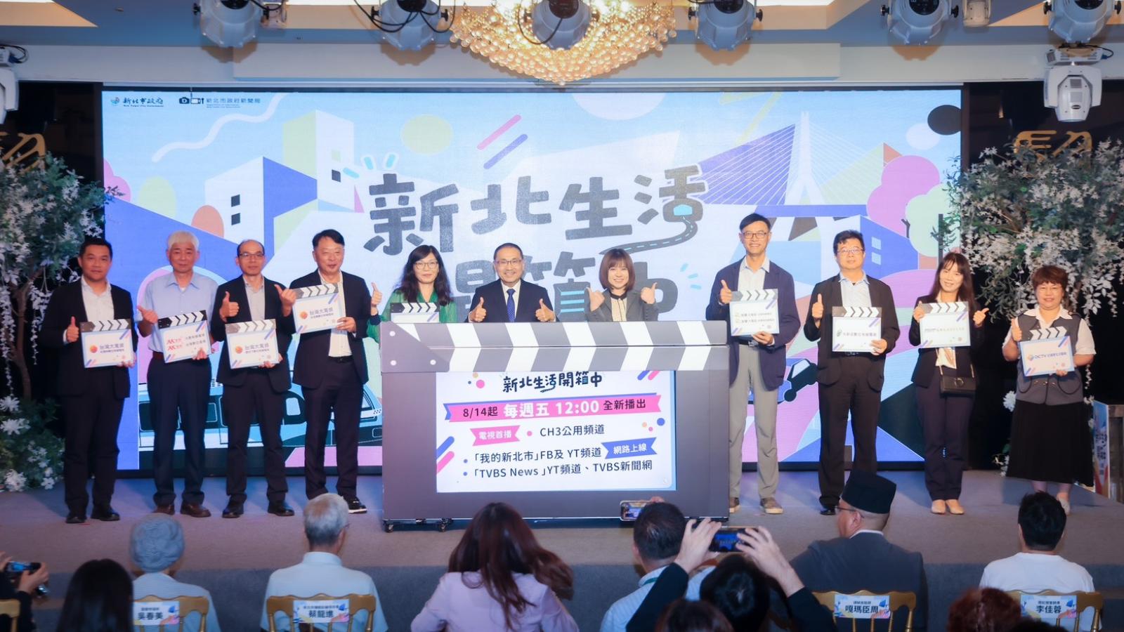 新北CH3全新節目《新北生活開箱中》8/14首播 侯友宜邀市民走進職人日常