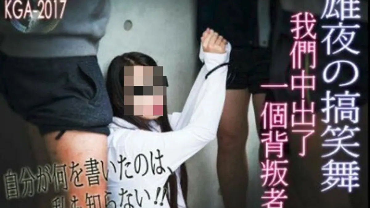 「讀了那麼多書,拿了那麼多經費,結果只是一群禽獸」雄友之夜引起網友怒批(圖/翻攝自雄友之夜facebook,原文已刪除)