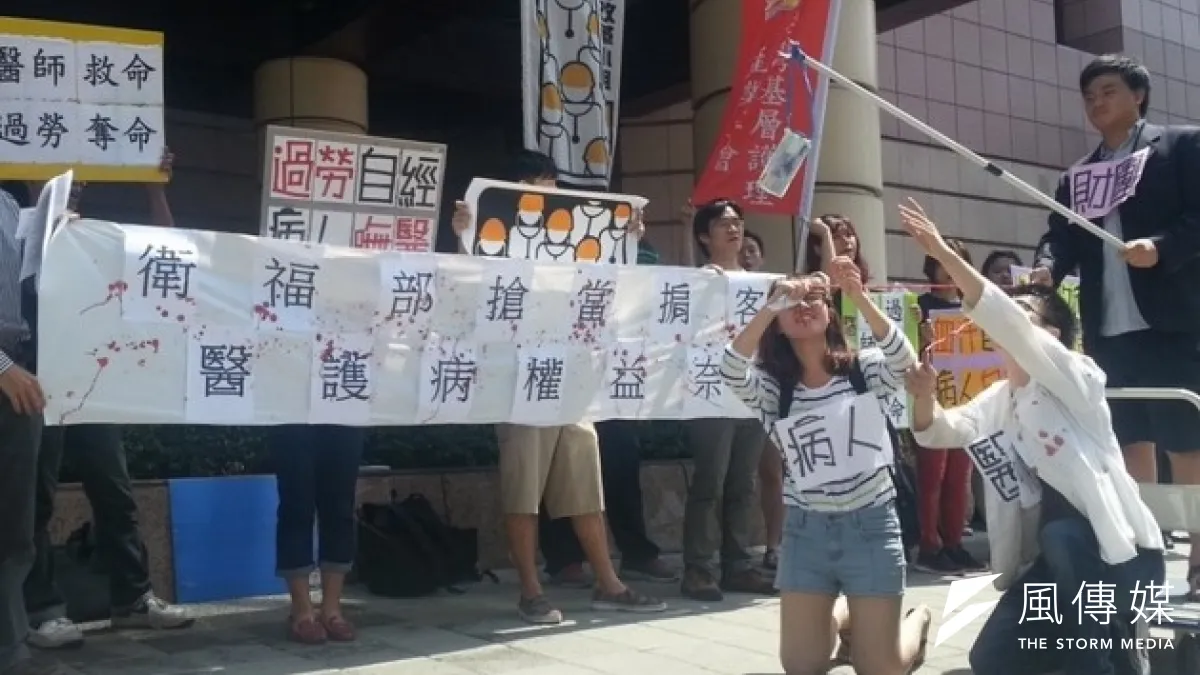 衛福部與外貿協會在台北國際會議中心舉行國際醫療自經區座談,醫勞小組則在場外表演行動劇。(林瑋豐攝)
